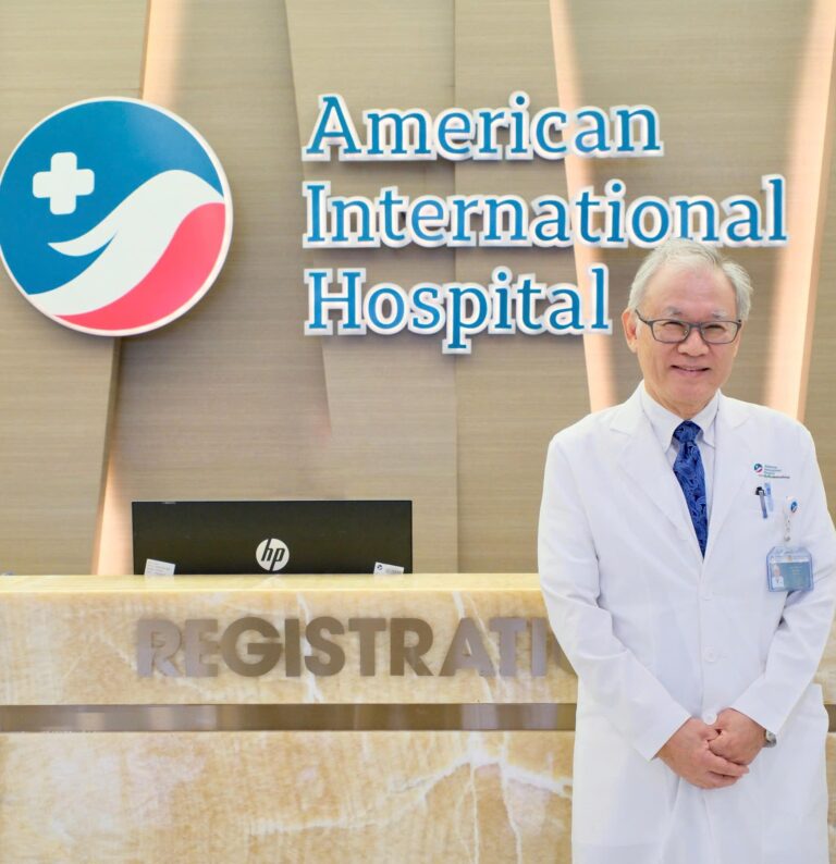The American International Hospital (AIH)