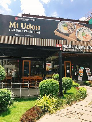 Japanese Udon Restaurant